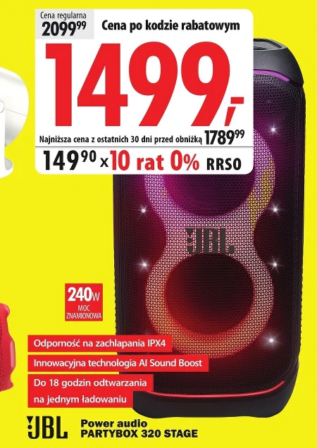 Потужний звук JBL