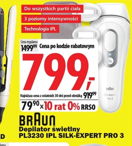 Легкий депілятор Braun