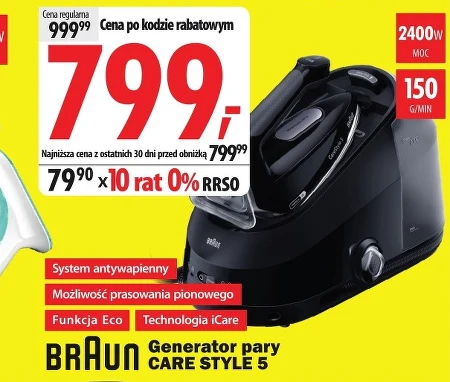 Парогенератор Braun