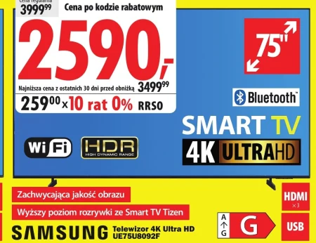 Телевізор Samsung