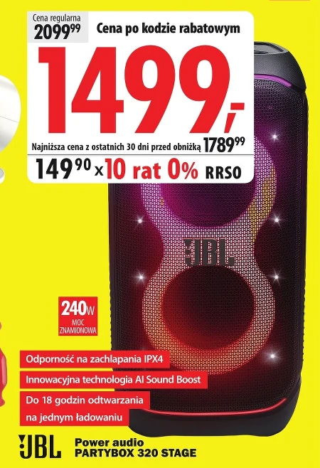 Потужний звук JBL