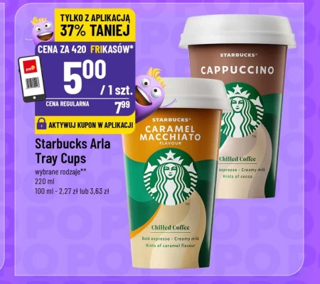 Капучіно Starbucks