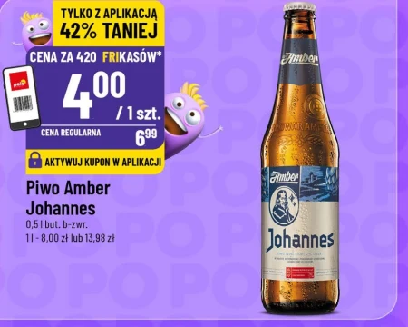 Пиво Amber