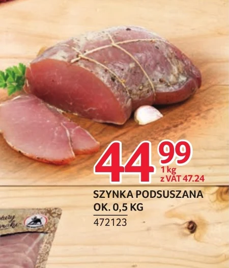 Шинка Ok.
