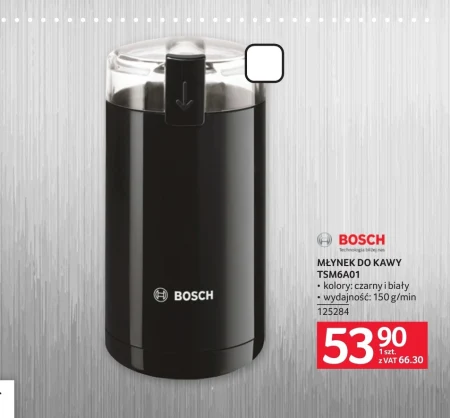 Кавомолка Bosch