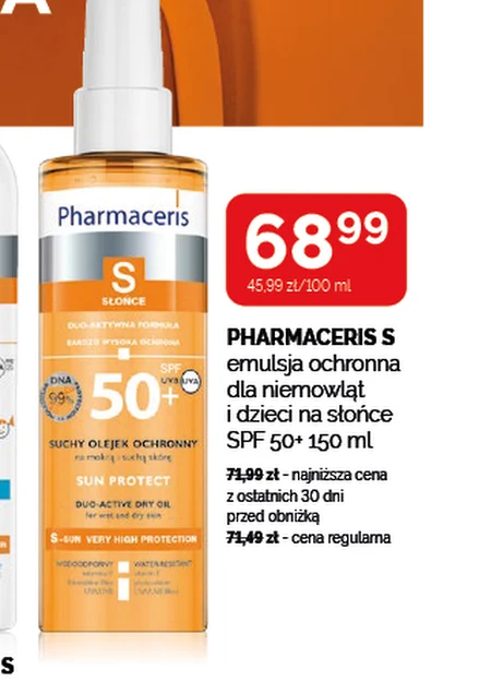 Захисна емульсія Pharmaceris