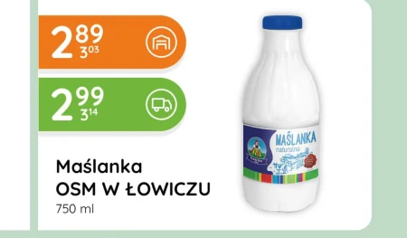 Пахта
