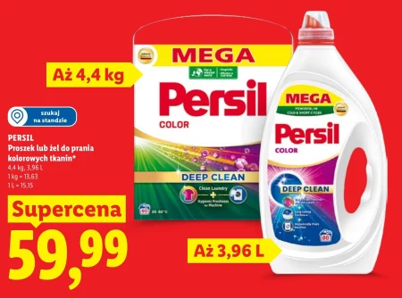 Пральний порошок Persil