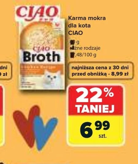 Вологий корм для котів Ciao