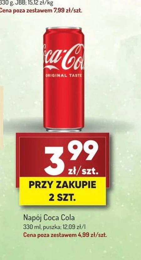 Газований напій Coca-Cola