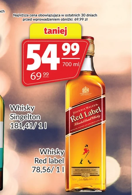 Віскі Johnnie Walker