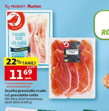 Прошутто Prosciutto