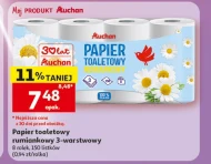 Туалетний папір Auchan