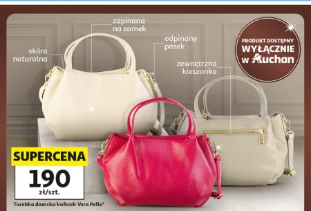 Сумочка Vera