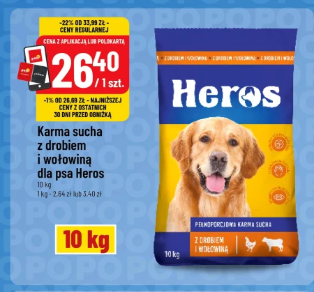 Корм для собак Heros