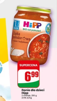 Суп Hipp