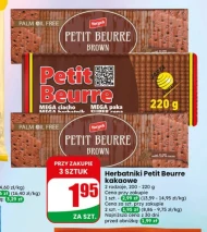 Печиво Petit Beurre