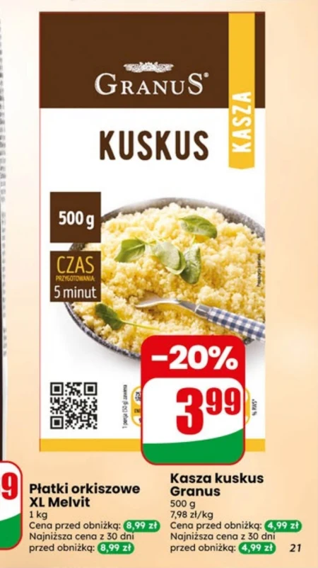 Крупа кускус Granus