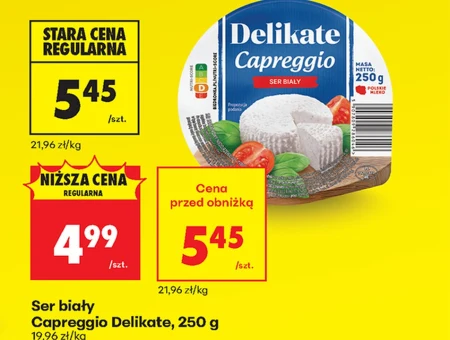 Білий сир Delikate