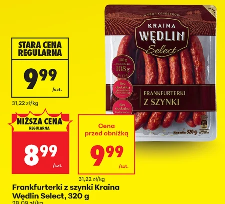 Сосиски Kraina Wędlin