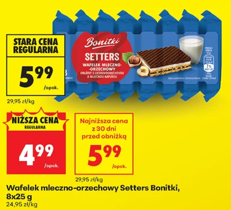 Вафля Bonitki