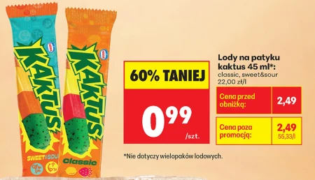 Морозиво Kaktus