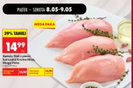 Філе курячої грудки Kraina Mięs