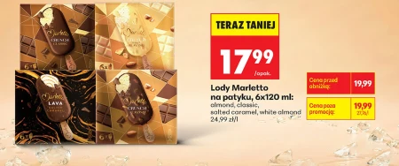 Морозиво Marletto