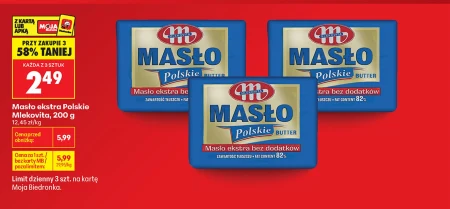 Вершкове масло Mlekovita