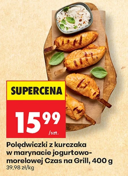 Куряча вирізка Czas na grill