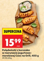 Куряча вирізка Czas na grill