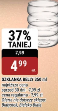 Скло Belly