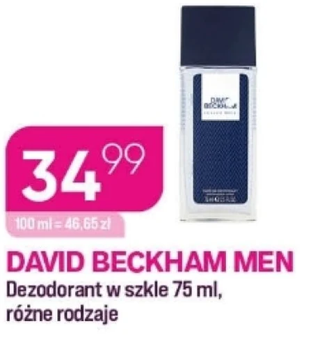Дезодорант David Beckham