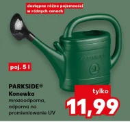 Лійка Parkside