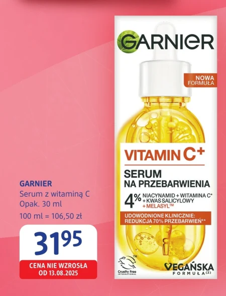 Живильна сироватка Garnier