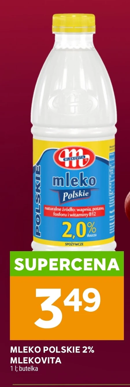 Молоко Mlekovita