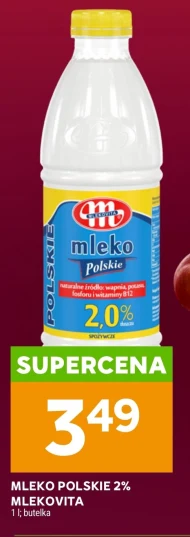 Молоко Mlekovita