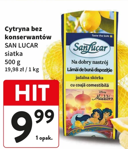 Лимон San Lucar
