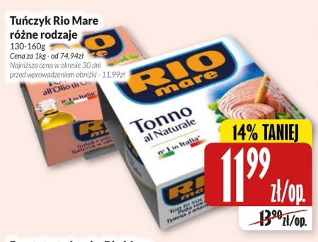 Тунець Rio Mare