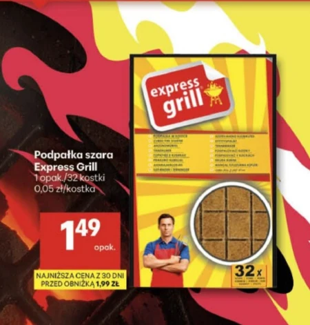 Розпалювач пожежі express grill