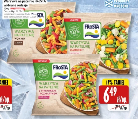 Овочі на сковорідці Frosta