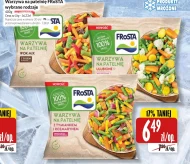 Овочі на сковорідці Frosta