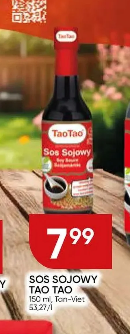 Соєвий соус Tao Tao