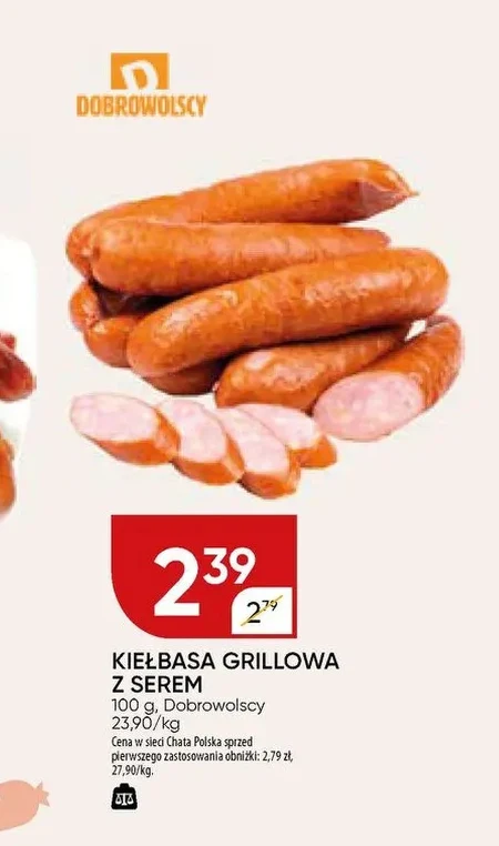 Ковбаса для барбекю Dobrowolscy