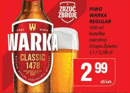Пиво Warka