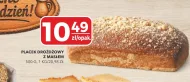 Дріжджовий пиріг