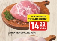 Шинка