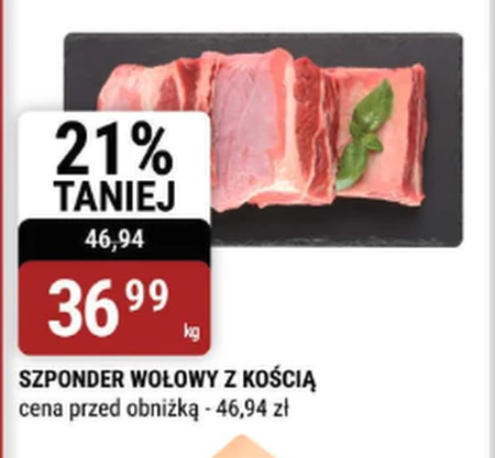 Грудинка на кістці