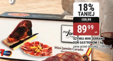 Шинка Jamón