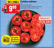 Помідори Polski